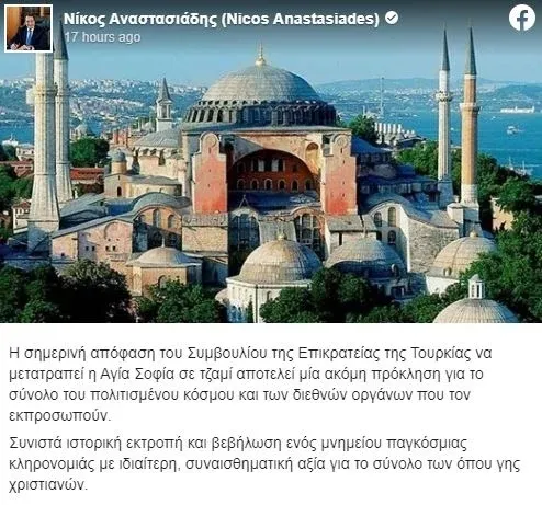 Ayasofya’nın ibadete açılması Rumları fena kudurttu! Nikos Anastasiadis’ten skandal sözler