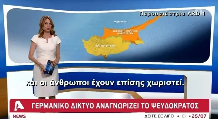 Alman kanalından tarihe geçen KKTC yayını! Yunan medyası ateş püskürüyor - 4