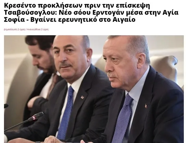 Son dakika: Dışişleri Bakanı Mevlüt Çavuşoğlu’nun kritik ziyareti öncesi Yunan provokasyonu! Skandal Türkiye manşeti - 2