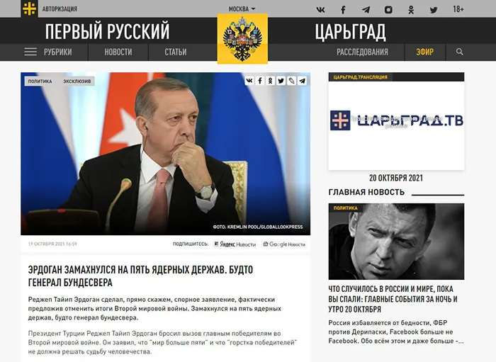Başkan Erdoğan Avrupa medyasının yakın takibinde: Afrika’da 2. Dünya Savaşı galiplerine meydan okudu