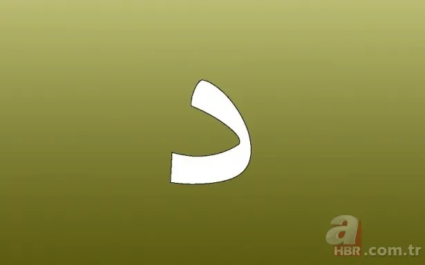 Kur'an-ı Kerim'deki harflerin sırlarını biliyor musunuz? İşte harflerin manaları 9
