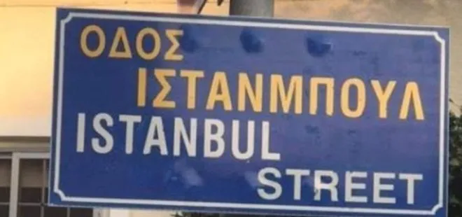 Rumların hazımsızlığı... İstanbul isminden rahatsız oldular