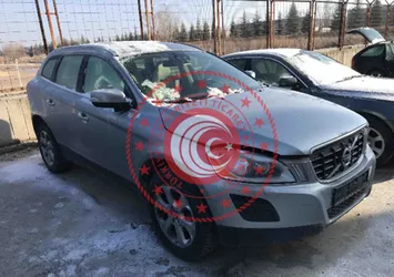 Ticaret Bakanlığı 2. el otomobilleri ihale ile satacak! İşte BMW Mercedes ve Volvoların fiyatları