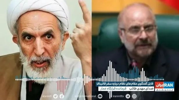 iranli-siyasetci-mehdi-taibden-skandal-iddia-irakta-turk-guclerini-biz-vurduk-1652127699382.jpeg İranlı siyasetçi Mehdi Taib'den skandal iddia: Irak'ta Türk güçlerini biz vurduk - 1