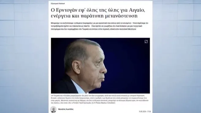 Başkan Erdoğan Yunan basınına konuştu