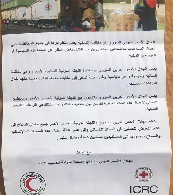 Afrin'deki PYD/PKK sığınaklarında Kızılhaç yardımı bulundu - 1