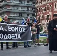 Yunanistanda rezalet! Selanikte skandal görüntü...