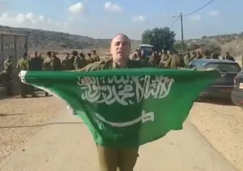 İsrail askeri Suudi Arabistan bayrağı açtı!