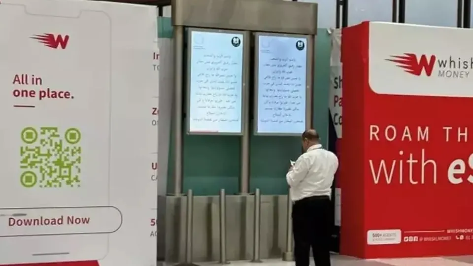 Korsanlardan siber saldırı! Beyrut Havalimanı ekranlarında Hizbullah karşıtı mesaj yayınlandı