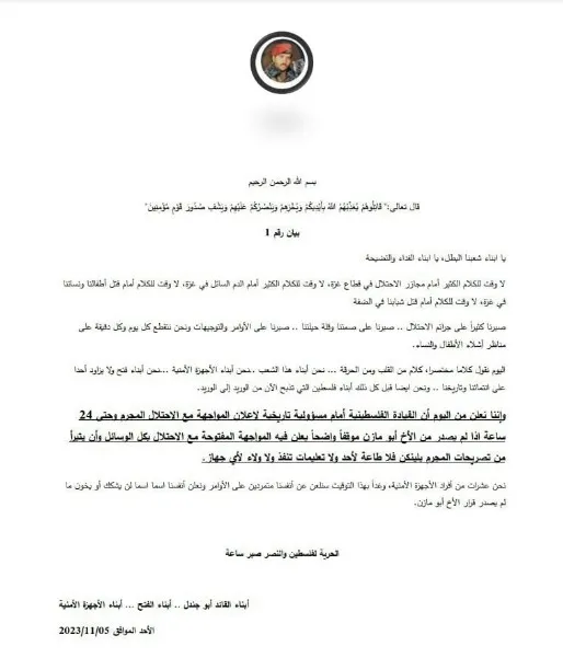 Mahmud Abbas’ın konvoyuna saldırı! Ebu Cendel’in Çocukları saldırıyı üstlendi: 24 saat süre vermişlerdi...