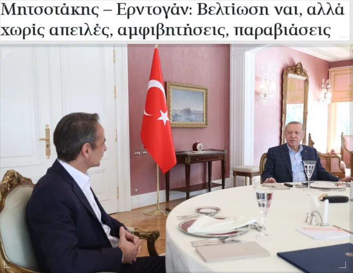 Son dakika: Başkan Erdoğan-Miçotakis zirvesi Yunan basınında! Manşetlerine taşıdılar: İstanbul'da pozitif zirve! Görüşme buzları kırdı - 3