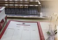 Seçil Erzan davasında gelişme!