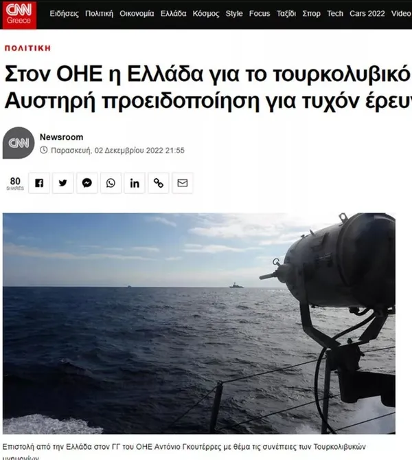 Yunanistan ateşle oynuyor! Ege’de yeni tahrik: Rodos ve Midilli’de saldırı helikopterleri, tankçı ve topçu birlikleri...