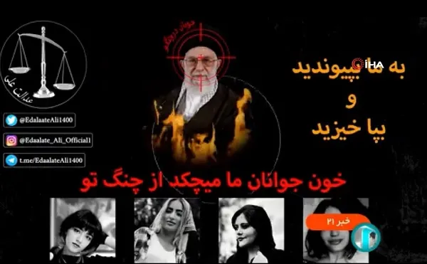 Son dakika: İran devlet televizyonuna siber saldırı