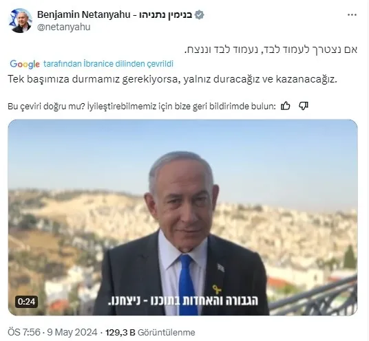 Soykırım ortakları restleşti! Katil Netanyahu ile Biden kavgası alenen ortada | Siyonist ordusu ABD’ye rağmen Refah’a saldıracak mı?