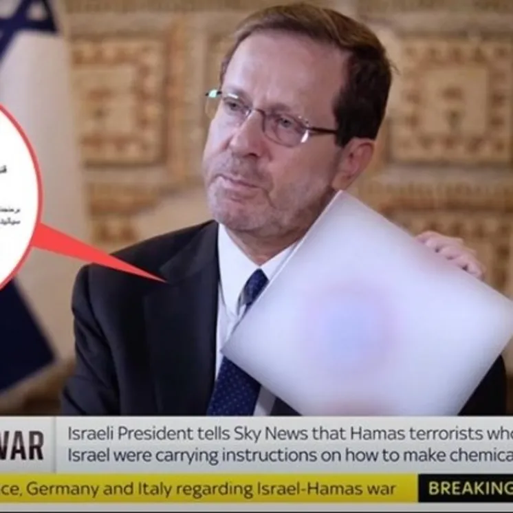 Katil İsrail’in bir yalanı daha çürüdü!