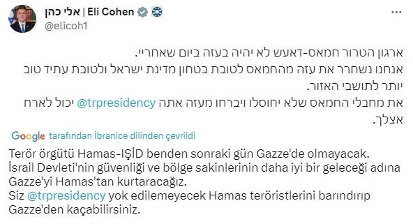 Dışişleri Bakanlığı’ndan işgalci İsrail bakanının paylaşımına sert tepki!