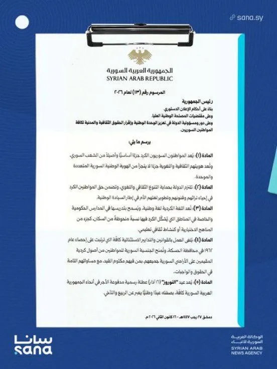 (Foto: ahaber.com.tr ekran görüntüsü)