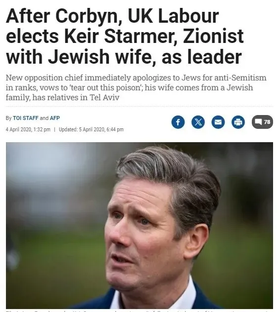 İngiltere'nin siyonist başbakanı Keir Starmer! İşte karanlık sicili! 1 numaralı İsrail hayranı - 6