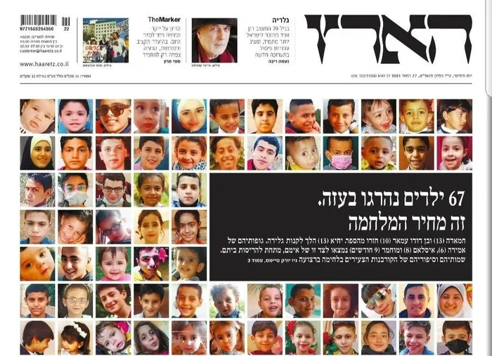 İsrail basını katliamı itiraf etti: Haaretz gazetesinden ’öldürülen Gazzeli çocuklar’ manşeti