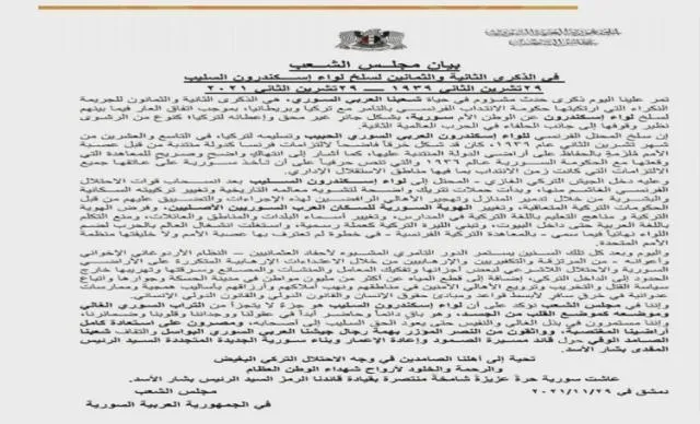 Son dakika: Türkiye’den Şam rejimine çok sert Hatay yanıtı