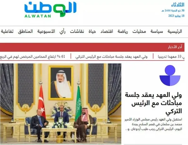 Başkan Erdoğan’ın Suudi Arabistan ziyareti manşetlerde geniş yankı uyandırdı: Türkiye tarihinin en büyüğü