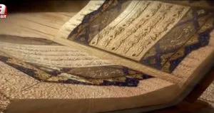 Hayat rehberimiz Kur’an-ı Kerim