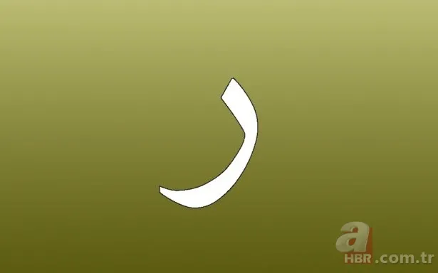 Kur'an-ı Kerim'deki harflerin sırlarını biliyor musunuz? İşte harflerin manaları 11
