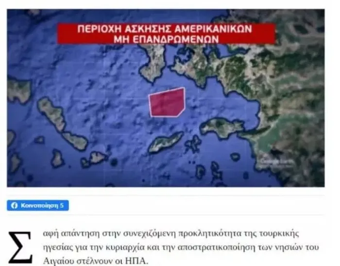 Emekli Yunan Koramiral Egkolfopoulos’tan Türkiye’ye karşı haddini aşan sözler