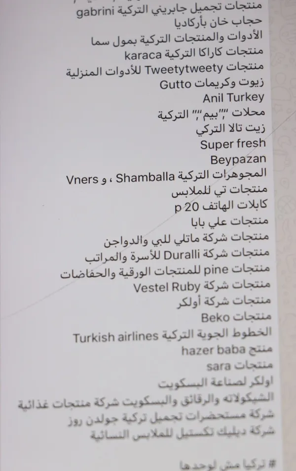 Türkiye'ye bir destek daha geldi! - 2