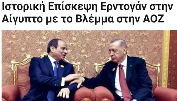 1707923676997.jpeg Başkan Erdoğan'ın Mısır ziyareti dünya basınında geniş yankı buldu! Uluslararası ajanslar Kahire'ye iniş anını 'son dakika' olarak geçti! "Tarihi el sıkışma" - 6