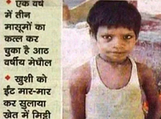 Dunyanin En Kucuk Seri Katili Polise Itiraf Etti