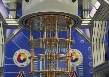 Türkiye'nin ilk kuantum bilgisayarı tanıtıldı! Milyonlarca kat daha hızlı işlem yapıyor