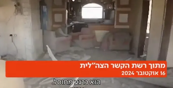 teror-devleti-katletmisti-yahya-sinvarin-son-goruntuleri-ortaya-cikti-1761666886659.jpg İsrail basının paylaştığı görüntülerden kareler