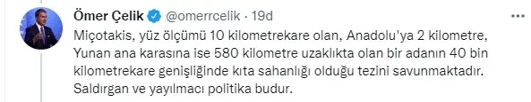 AK Parti Sözcüsü Ömer Çelik'ten Miçotakis'e: Cumhurbaşkanımız Erdoğan’ı hedef almasını kınıyoruz - 4