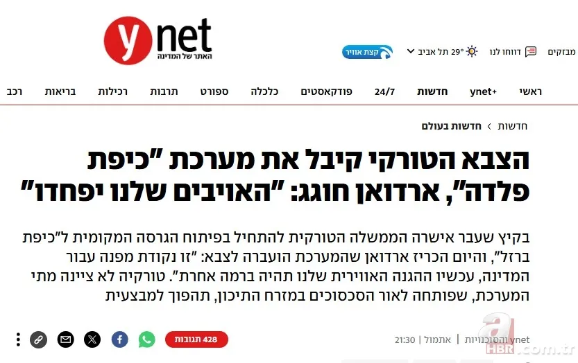 Türkiye'nin Çelik Kubbesi dünyada ses getirdi: Ankara için dönüm noktası | Yunandan İsrail basınına işte o manşetler 12