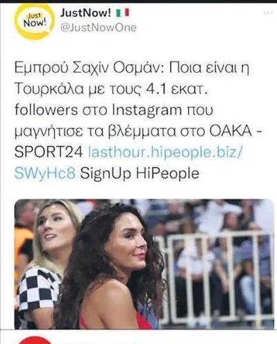 Basket maçının yıldızı Ebru Şahin oldu! Komşu’da fırtına estirdi