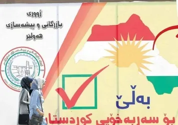 Barzani'nin kampanyasında skandal harita! 26 ilimiz sözde Kürdistan içinde