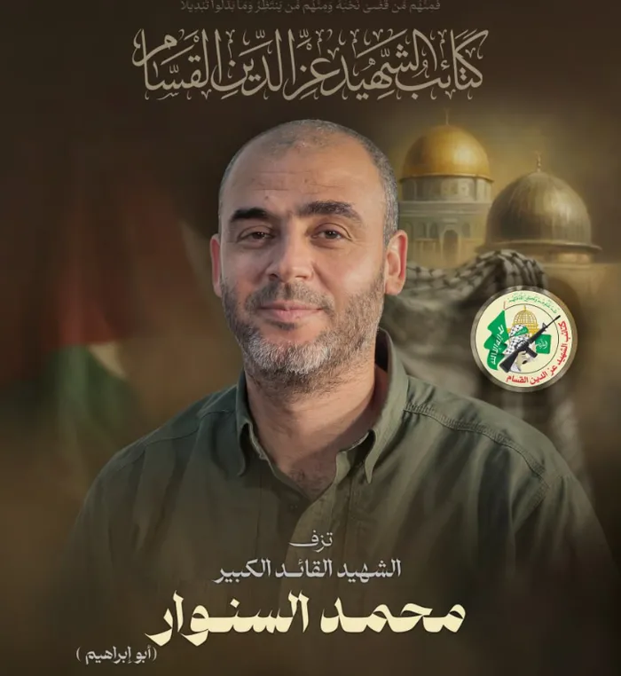 kassam-tugaylari-resmi-olarak-duyurdu-ebu-ubeyde-sehit-oldu-1767021777904.png El Kassam Tugayları Genelkurmay Komutanı şehit Muhammed Sinvar (Kassam Tugayları resmi hesabı)