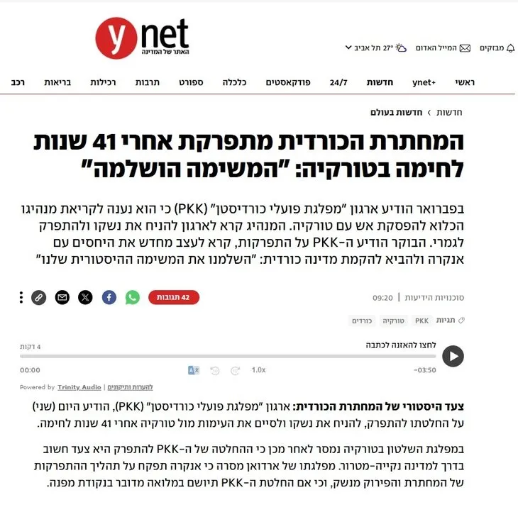 PKK’nın fesih kararı dünya basınında! Son dakika olarak servis edildi! Yunanistan’dan İsrail’e kim ne dedi?