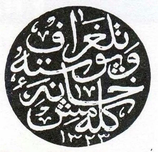 Patara Telsiz İstasyonu Osmanlı’nın gerçeklerini gün yüzüne çıkardı