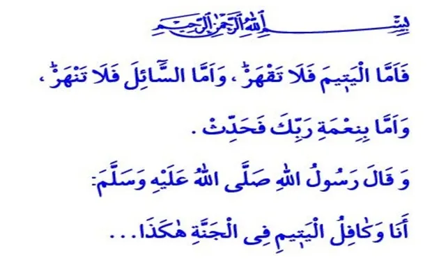 23 Nisan Cuma hutbesi konusu nedir? Diyanet bugünkü Cuma hutbesini yayımladı! İşte Cuma hutbesi tam metni - 1