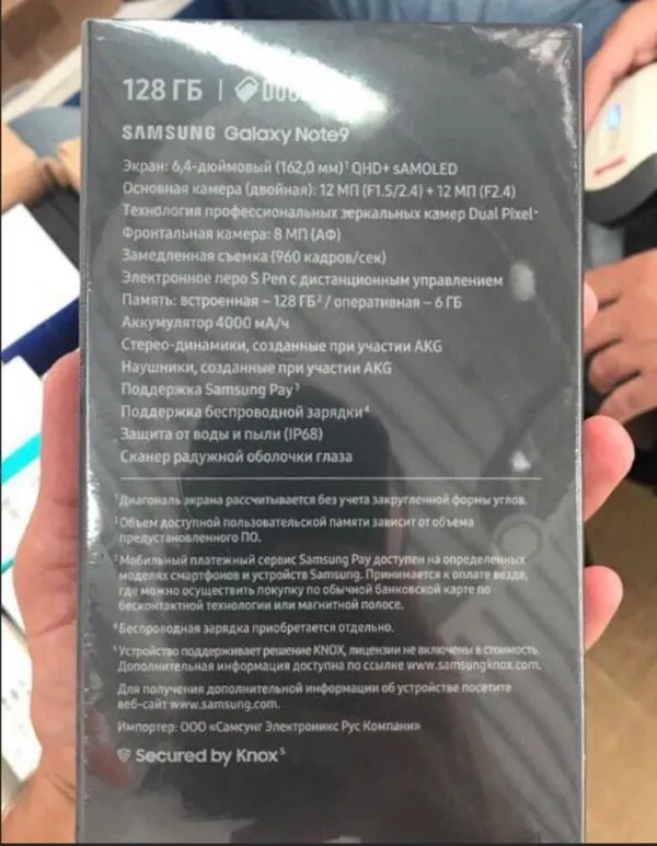 Samsung Galaxy Note 9 tanıtılıyor! İşte muhtemel tüm özellikleri ve fiyatı - 1