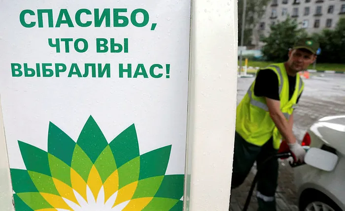 son-dakika-bp-ve-equinordan-sonra-shellden-rusya-karari-1646074208735.jpg Son dakika: BP ve Equinor'dan sonra Shell'den Rusya kararı - 1