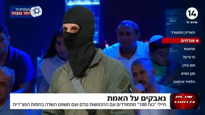 israilli-kanalda-kan-donduran-anlar-siyonistler-filistinli-mahkumlara-tecavuzu-savundu-harika-bir-intikam-1723203990089.jpeg Tecavüzcü alçağı canlı yayına çıkardılar