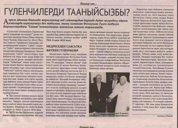 Kırgızistan gazetesi siyasileri ve bürokrasiyi FETÖ’ye karşı uyardı