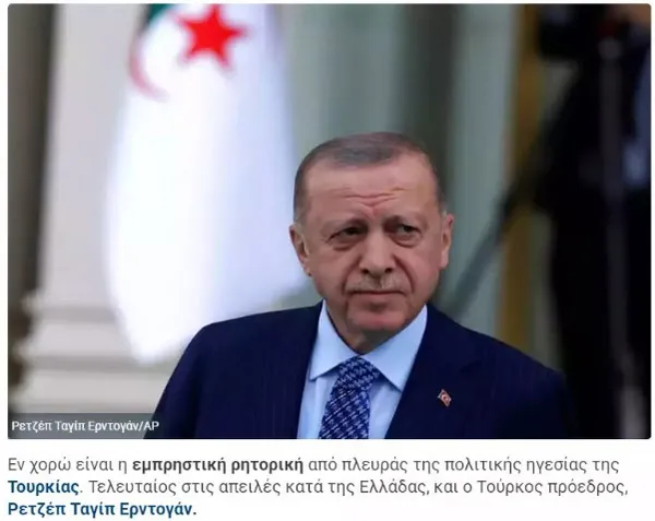 Başkan Erdoğan’ın Atina’ya uyarısı Yunan basınında gündem oldu! Baba Erdoğan yaramaz çocuk Yunanistan’ı uyardı