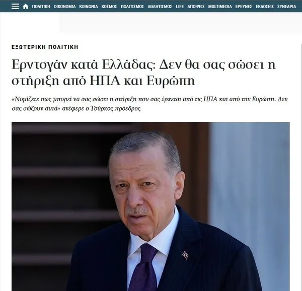 Başkan Erdoğan'ın "ABD'den gelen destekler sizi kurtarmaz" uyarısı Yunan basınında - 5