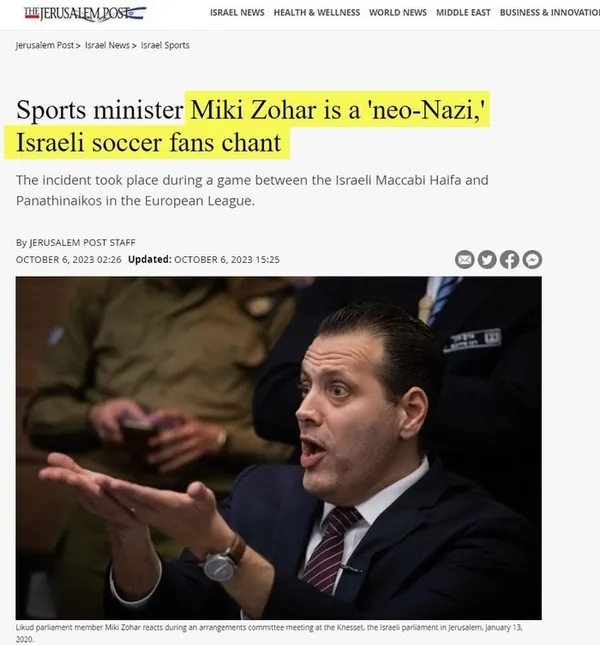1698242438673.jpg Başkan Erdoğan'ın Gazze çıkışı sonrası İsrail'den skandal açıklama! Spor Bakanı Miki Zohar'dan Türkiye sözleri... - 7