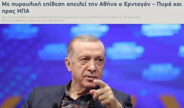 1670828239363.jpg Başkan Erdoğan'ın sözleri Yunan basınını korkuttu! Erdoğan Atina'yı vuracak - 4